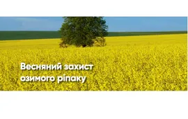 Продажа  Слаш 125 ЕС, к.е. 5 літрiв